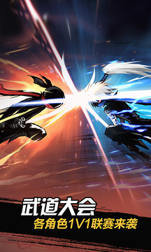 忍者必须死3截图 忍者必须死3截图