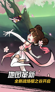 忍者必须死3截图 忍者必须死3截图