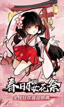 忍者必须死3截图 忍者必须死3截图