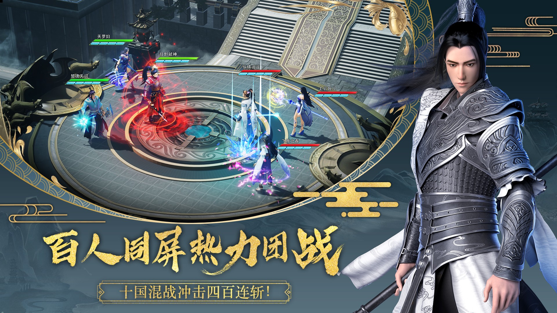 征途绿色版截图 征途绿色版截图