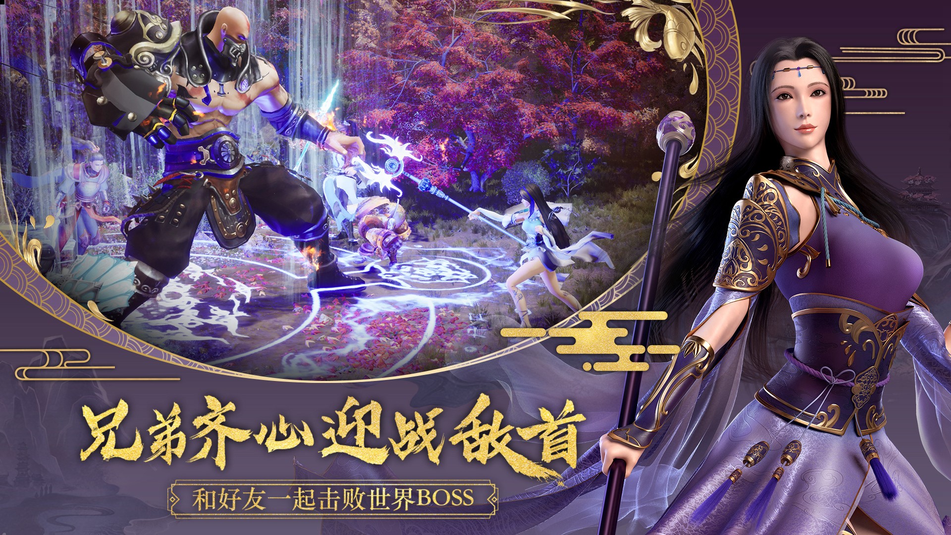 征途绿色版截图 征途绿色版截图