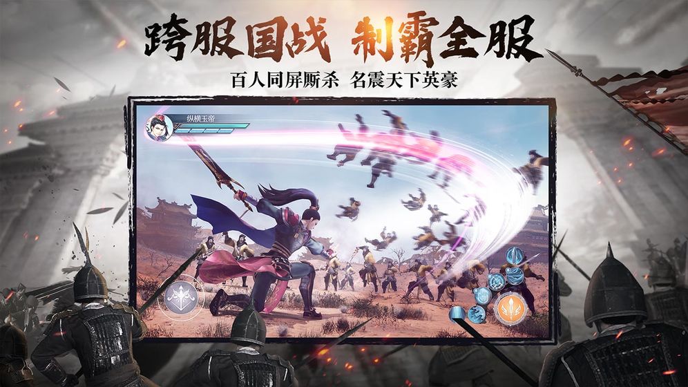 征途绿色版截图 征途绿色版截图