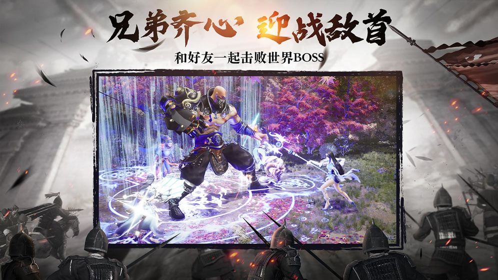 征途绿色版截图 征途绿色版截图