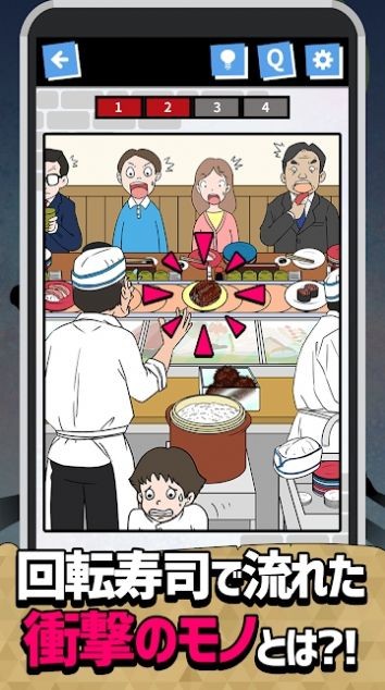 笨蛋神秘事件截图