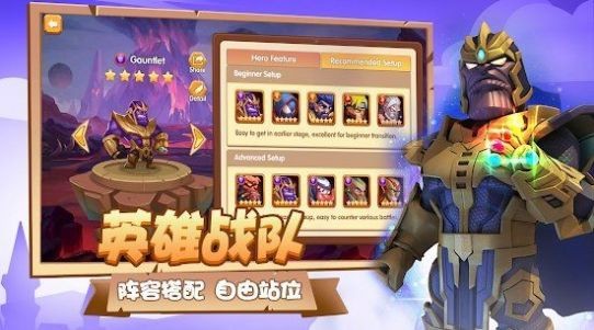 放置冒险英雄竞技场截图 放置冒险英雄竞技场截图