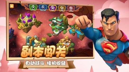 放置冒险英雄竞技场截图 放置冒险英雄竞技场截图