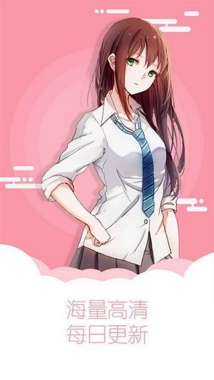 歪漫画截图 歪漫画截图