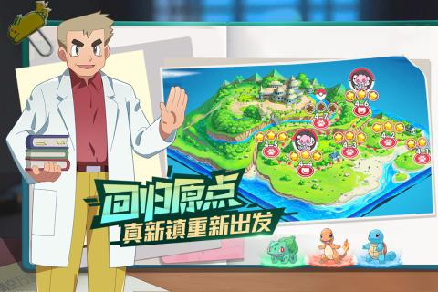 口袋觉醒截图 口袋觉醒截图