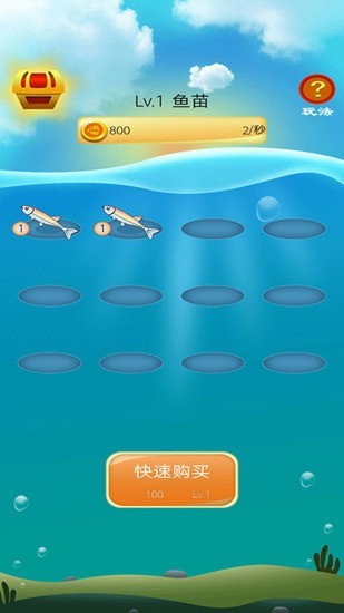 缤纷水族馆截图 缤纷水族馆截图