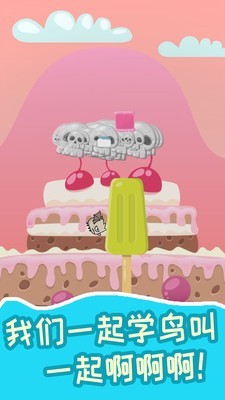 超级飞鸟快乐小鸡截图