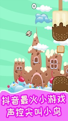 超级飞鸟快乐小鸡截图