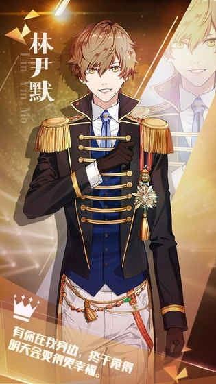 恋爱吧偶像截图 恋爱吧偶像截图