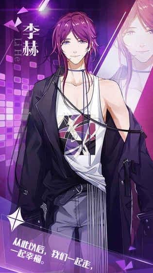 恋爱吧偶像截图 恋爱吧偶像截图