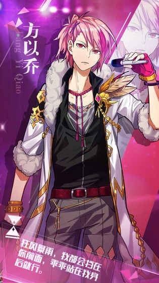 恋爱吧偶像截图 恋爱吧偶像截图