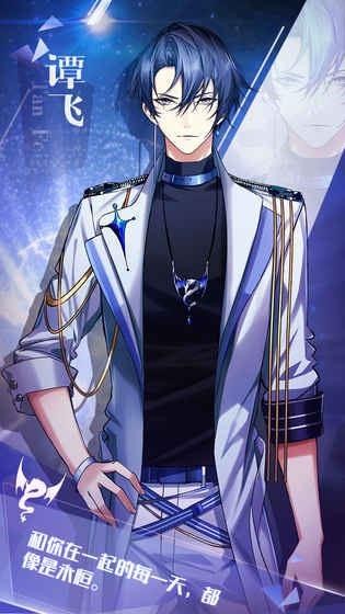 恋爱吧偶像截图 恋爱吧偶像截图