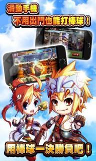 激斗棒球魂截图 激斗棒球魂截图