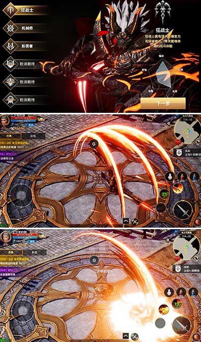 黎明天际截图 黎明天际截图