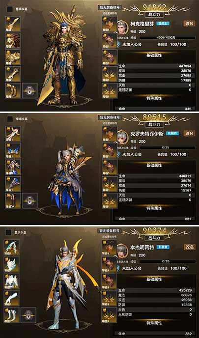 黎明天际截图 黎明天际截图