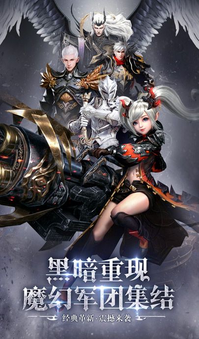 黎明天际截图 黎明天际截图