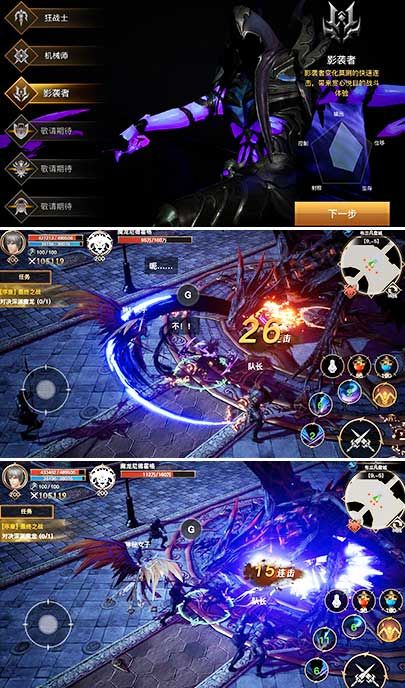 黎明天际截图 黎明天际截图