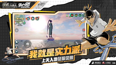 创造与魔法 最新版截图 创造与魔法 最新版截图