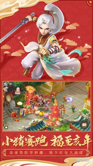 大话西游截图 大话西游截图