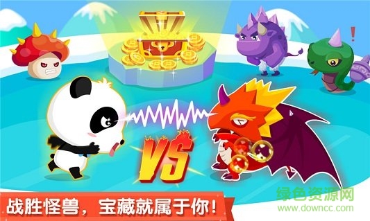 宝宝来找茬截图 宝宝来找茬截图