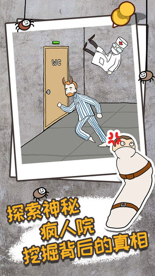 逃离医院不容易截图 逃离医院不容易截图