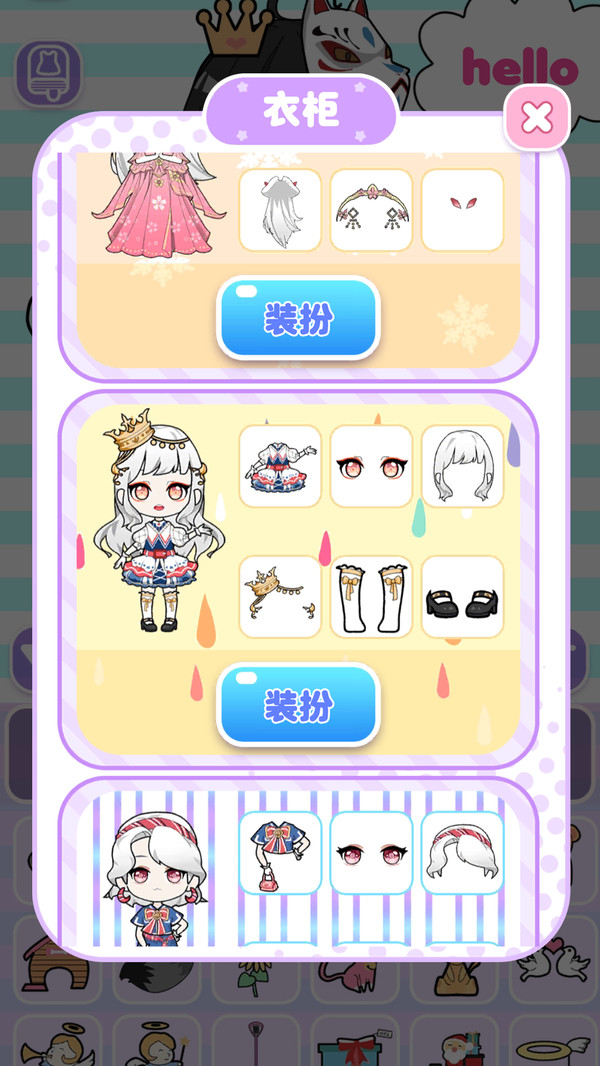 公主的二次元故事和谐版截图