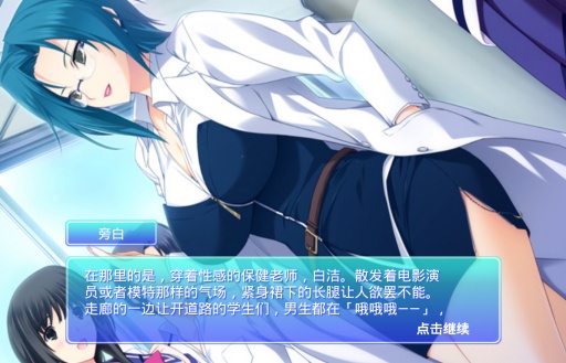 桃色恋人2截图 桃色恋人2截图