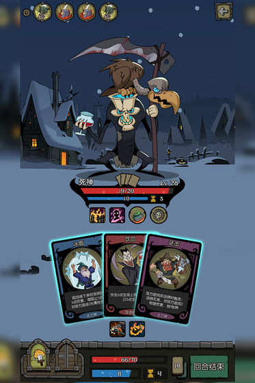 月圆之夜截图 月圆之夜截图