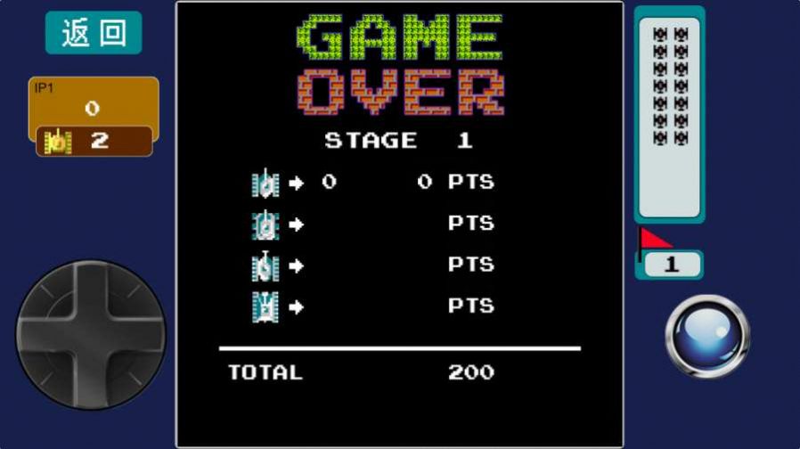 枪火突击战截图 枪火突击战截图