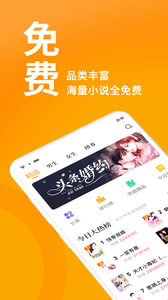 棚阅小说免费版截图 棚阅小说免费版截图