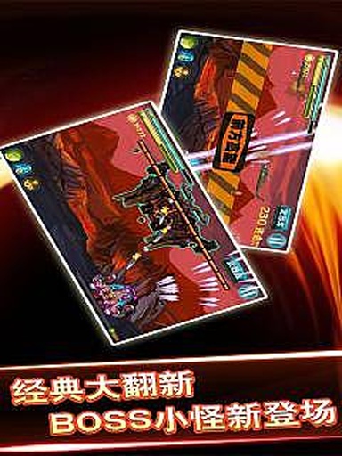 坦克大战之现代战争截图 坦克大战之现代战争截图