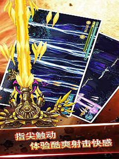 坦克大战之现代战争截图 坦克大战之现代战争截图