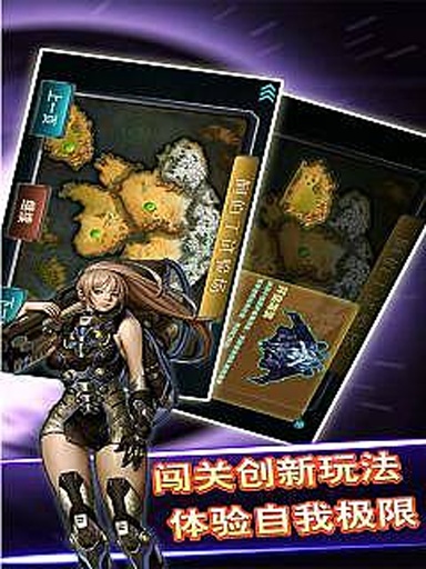 坦克大战之现代战争截图 坦克大战之现代战争截图