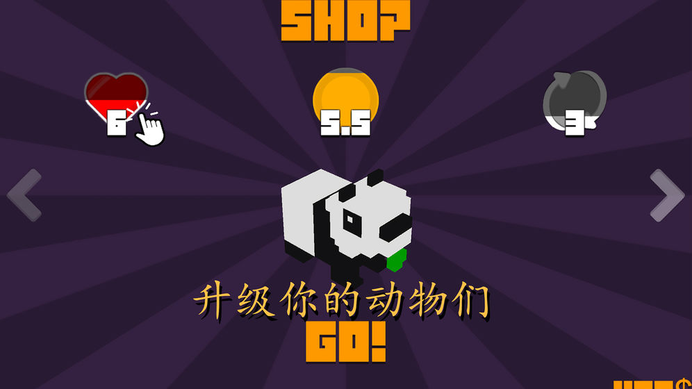 独角马之森林守护者截图 独角马之森林守护者截图