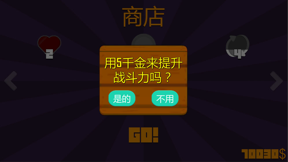 独角马之森林守护者截图 独角马之森林守护者截图