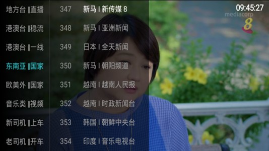 大视界tv和谐版截图 大视界tv和谐版截图