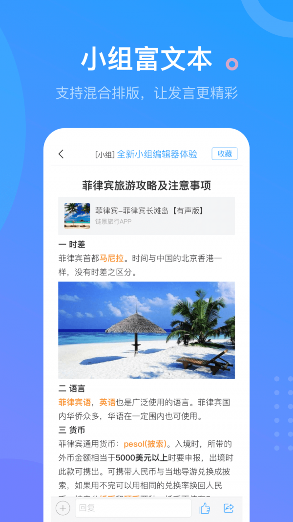 超星尔雅截图 超星尔雅截图