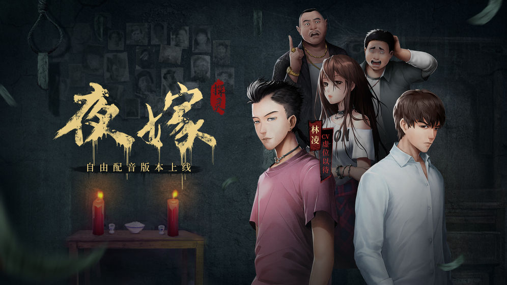 探灵截图 探灵截图