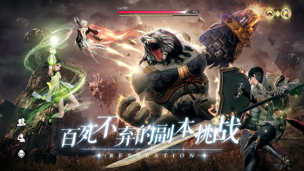 天谕截图 天谕截图