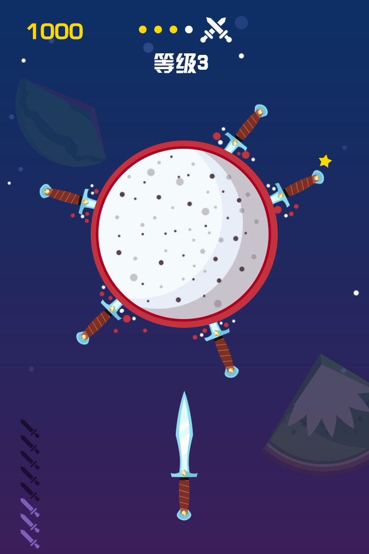 飞刀快手截图 飞刀快手截图