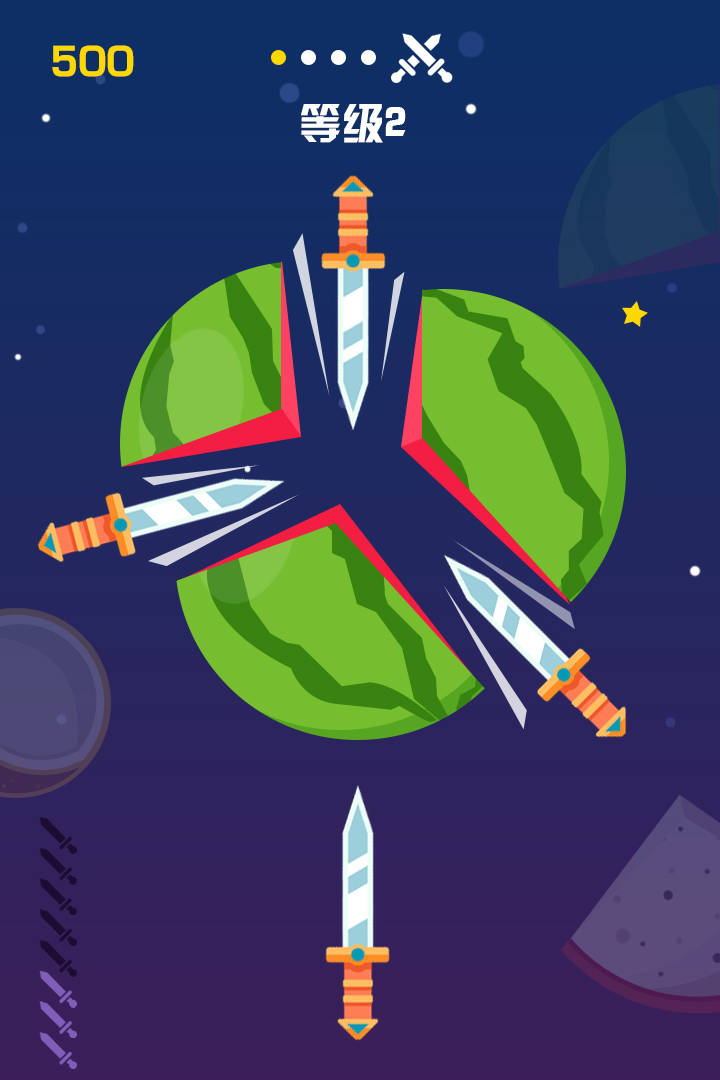 飞刀快手截图 飞刀快手截图