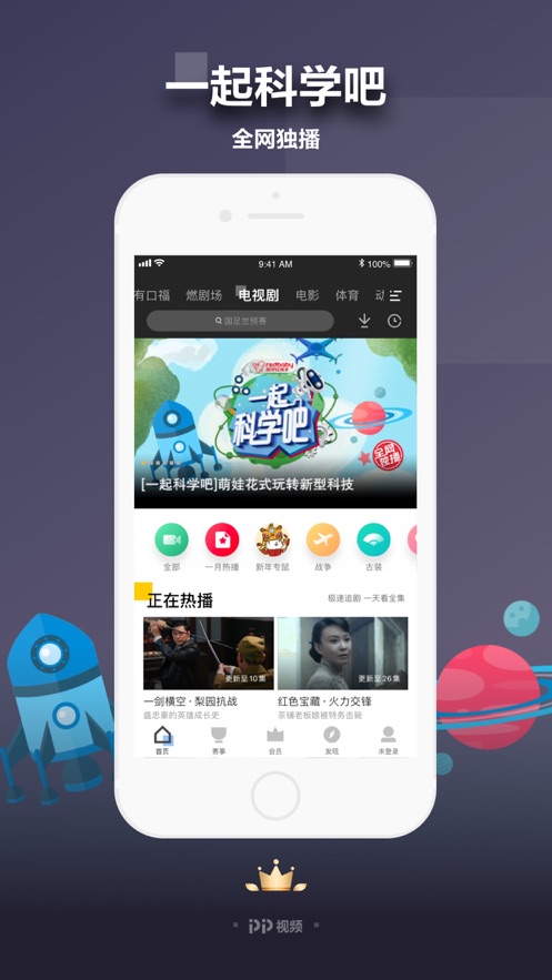 残花视频和谐版截图 残花视频和谐版截图