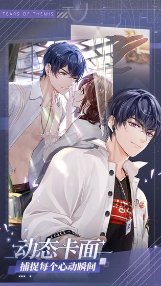 未定事件簿截图 未定事件簿截图