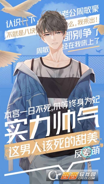 一直奔向月截图 一直奔向月截图