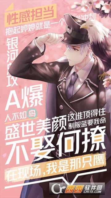 一直奔向月截图 一直奔向月截图