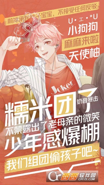 一直奔向月截图 一直奔向月截图