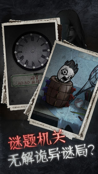 十三号病院截图 十三号病院截图